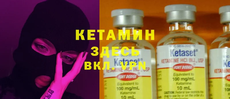 КЕТАМИН ketamine  где можно купить наркотик  Устюжна 